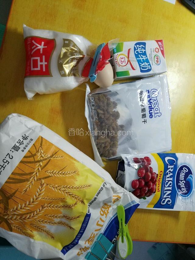准备好所有的材料。