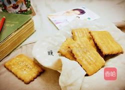 老式发面饼干的做法图解14