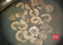 芹菜炒腰花的做法图解8