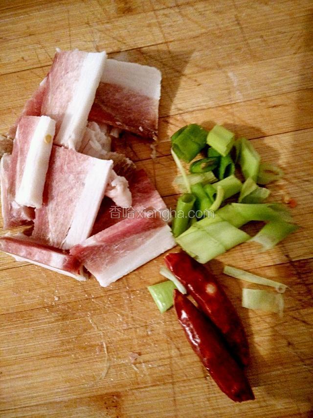 用料备好