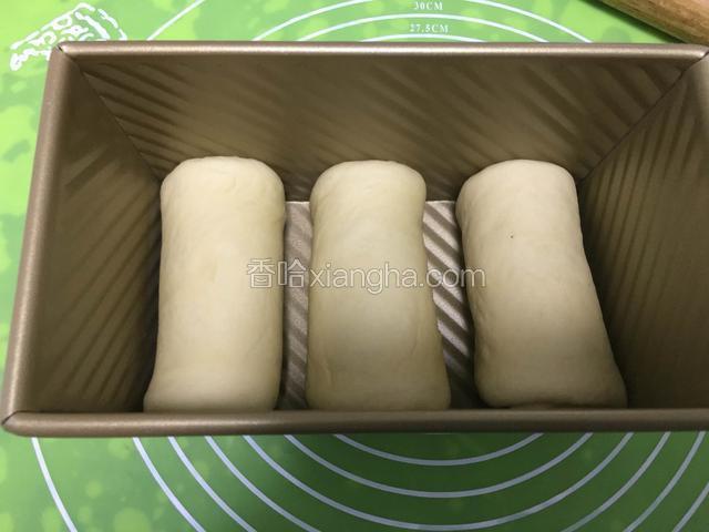 三个剂子放入吐司面包盒二次发酵