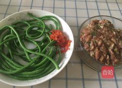 太阳花的做法图解1