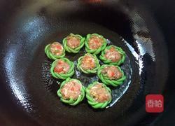 太阳花的做法图解3