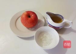 苹果茶的做法图解1