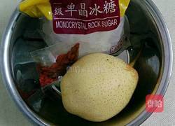 冰糖梨水的做法图解1