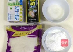 椰汁雪花糕的做法图解1