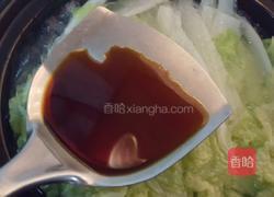 粉丝白菜煲的做法图解5