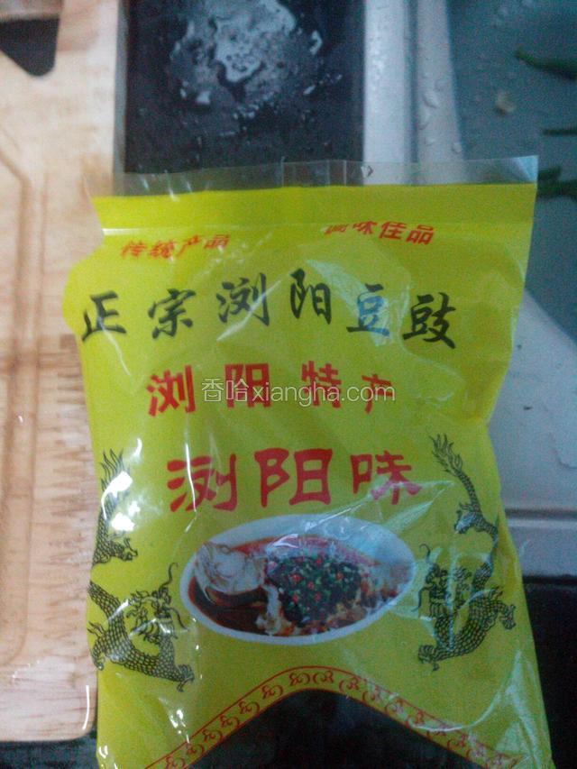 准备我们湖南人喜欢的浏阳豆豉。
