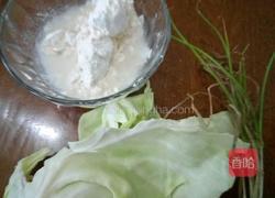 清汤面片的做法图解1