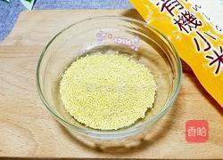 荸荠南瓜小米粥的做法图解1