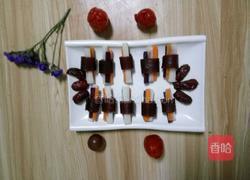 迷你山楂卷的做法图解4