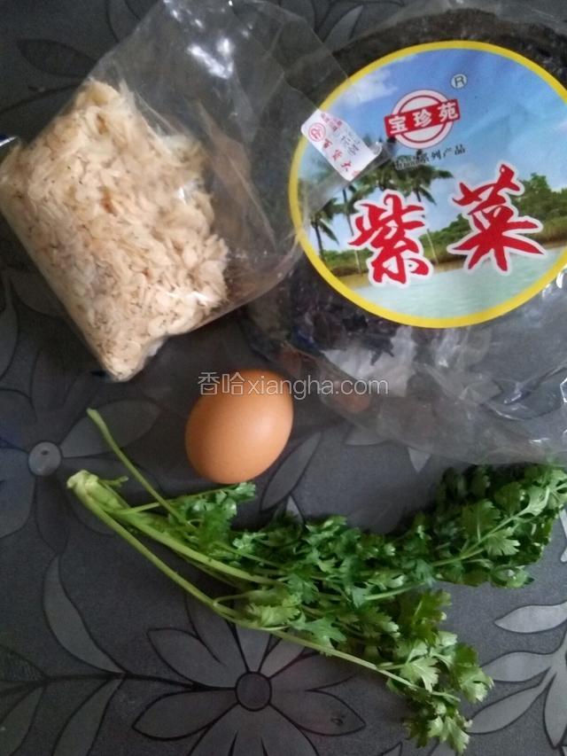 准备食材