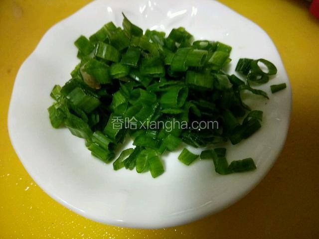葱花备料