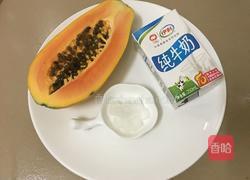 木瓜蒸牛奶的做法图解1