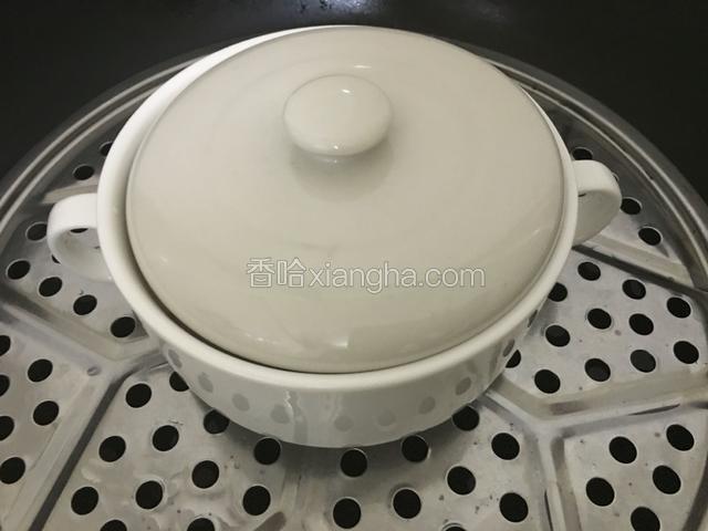 继续盖上盖子蒸2、3分钟即可