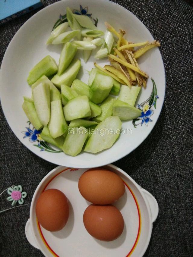 准备食材
