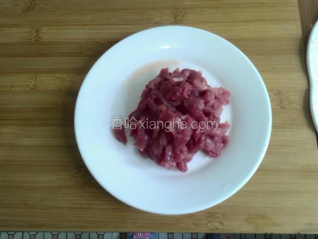 猪肉切小丁。