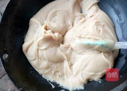 桃山皮月饼的做法图解1