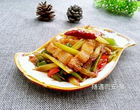 芹菜炒五花肉[图]