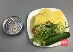 金枪鱼沙拉的做法图解1