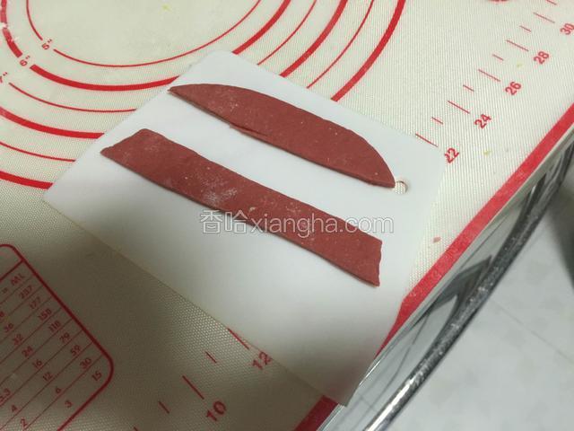 切出长条，做耳朵