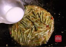 油燜豇豆的做法圖解9