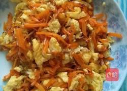 胡萝卜丝炒鸡蛋的做法图解5