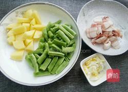 土豆豆角炖粉条的做法图解2