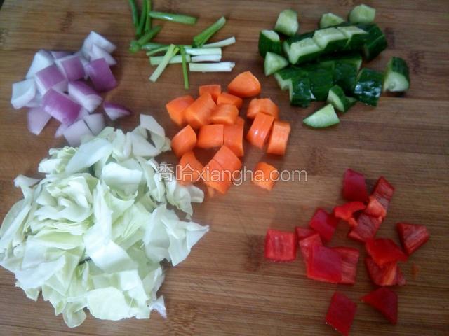 洗净切丁