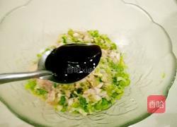 芹菜馅包子的做法图解9