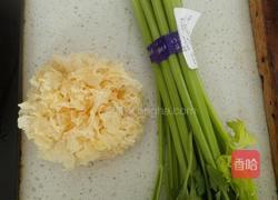 银耳西芹枸杞子的做法图解1