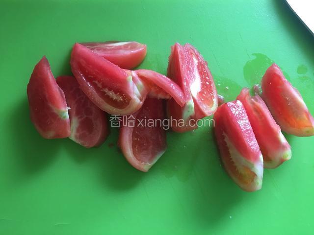 将西红柿切开，成瓣儿状。
