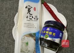 橄榄菜拌面的做法图解1