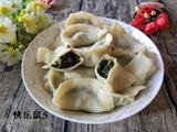 韭菜木耳水饺的做法[图]