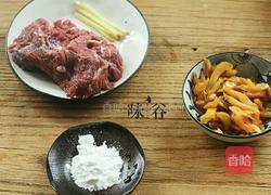 榨菜蒸牛肉的做法图解1