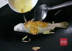 酱焖黄花鱼的做法图解5