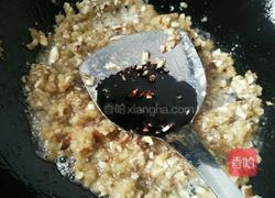 糯米包的做法图解8