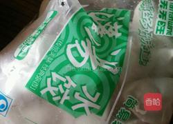 快手煎饺的做法图解1