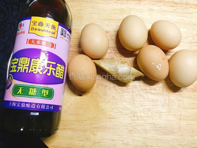 准备好所需材料。