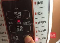 黄豆烧猪蹄的做法图解17