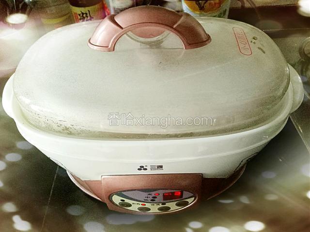 炖锅调高火2.5小时。