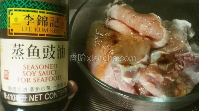 一勺半蒸鱼豉油，用手抓均勺，腌制15分钟。