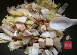 炖白菜的做法图解9