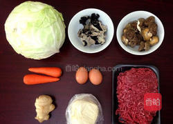 私房牛肉水饺的做法图解1