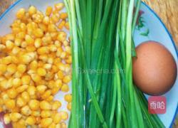 豆渣韭菜玉米饼的做法图解2