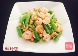 西芹腰果虾仁的做法图解17