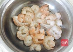 西芹腰果虾仁的做法图解2