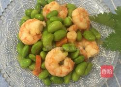 虾仁毛豆的做法图解4