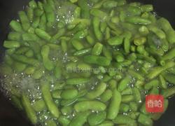 香糟毛豆的做法图解3