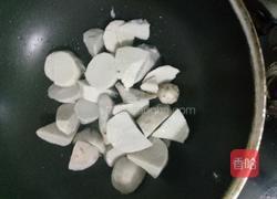 红烧芋儿的做法图解3